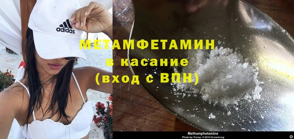 MDMA Балабаново