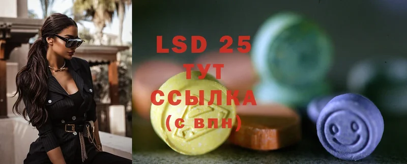 Лсд 25 экстази ecstasy  Костомукша 